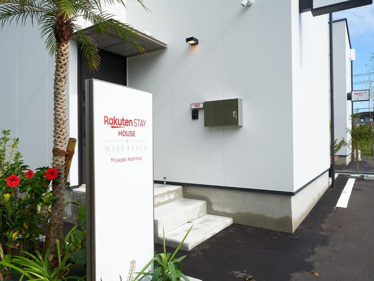 Rakuten STAY HOUSE x WILL STYLE Miyazaki Aoshima 102 Eksteriør billede
